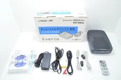 2025年最新】CU-VD10の人気アイテム - メルカリ