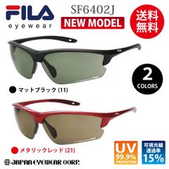 FILA スポーツ サングラス ブランド 【 FILA フィラ SF6402J 】 UVカット ミラー レンズ スニーカー パーカー 野球 自転車 アウトドア メンズ レディース
