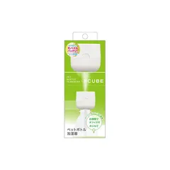 トップランド ペットボトル 加湿器 CUBE 卓上 USBタイプ コンパクト 省エネ ホワイト SH-CB35WT 0