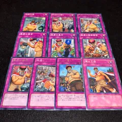 A863】遊戯王 暴君関連