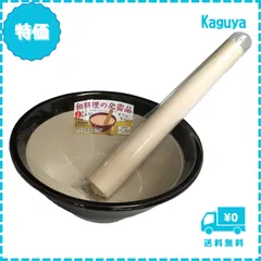 【迅速発送】元重製陶所 石見焼 すり鉢 すりこ木 すりばちセット テーブルを傷つけない シリコン 底 8号 (直径25cm・すりこぎ付) 織部 すべり止め付 もとしげ 日本製のサムネイル