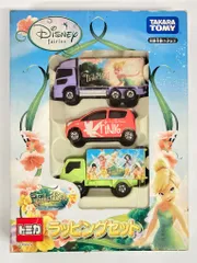 値下トミカ廃盤商品ディズニー含むセット. - メルカリ