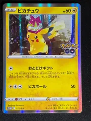 PSA10 ピカチュウ　272/S-P 2025年最新】ピカチュウ 272 s-pの人気アイテム - メルカリ