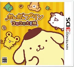 ポムポムプリン コロコロ大冒険 - 3DS