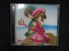 廃盤】「カードキャプターさくら」オリジナル・サウンドトラック