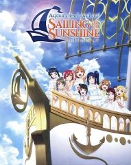 [중고]방악 Blu-ray Disc Aqours / 러브라이브! 선샤인!! Aqours 4th LoveLive! ~Sailing to the Sunshine~ Blu-ray Memorial BOX [완전 생산 한정판]