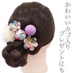 髪飾り 成人式 つまみ細工 振袖 袴 花 浴衣 夏祭り 花火大会 5点セット 白 薄紫 撫子色 和柄 花 籠 浴衣 かんざし 卒業式 和装 No.9-3876