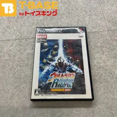Amazon.com: Ultraman Fighting Evolution 2 [Japan Import