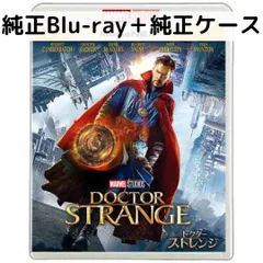 2025年最新】ドクターストレンジ ブルーレイの人気アイテム