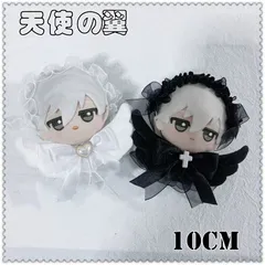 2025年最新】ぬいぐるみ 服 12cmの人気アイテム - メルカリ