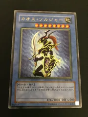 2025年最新】遊戯王 304-054の人気アイテム - メルカリ