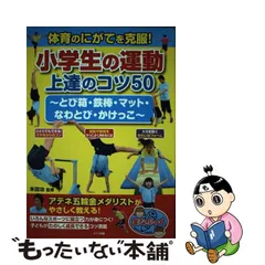 独特な ☆お値下げ☆美品品！とび箱中型7段 - thecandr.com