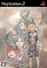 L2 Love×Loop(エルノジジョウ ラブ アンド ループ)(通常版) - PSP