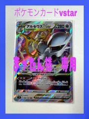 ポケモンカード