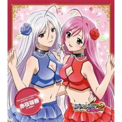 2025年最新】ロザリオとバンパイア cdの人気アイテム - メルカリ