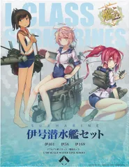 造魔殿 日向 艦隊これくしょん-艦これ- イベント ガレージキット 新品