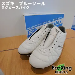 【新品未使用】スズキ　ブルーソール　ラグビースパイク　ホワイト　綺麗　26cm 新品未使用】スズキ ブルーソール ラグビースパイク ホワイト