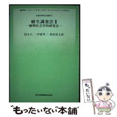 代ゼミテキスト 天下布学の英語長文 小倉弘 夏期講習会 代々木