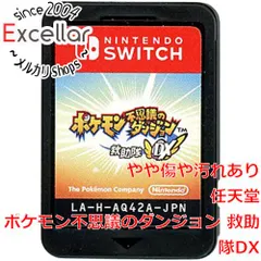 [bn:1] ポケモン不思議のダンジョン 救助隊DX　Nintendo Switch　　ソフトのみ
