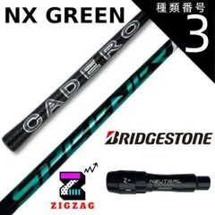 2025年最新】スピーダーnxグリーン50srの人気アイテム - メルカリ