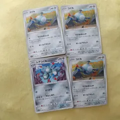 ポケモンカード コイル レアコイル まとめ処分４枚s-129