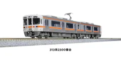 2025年最新】313系2300の人気アイテム - メルカリ