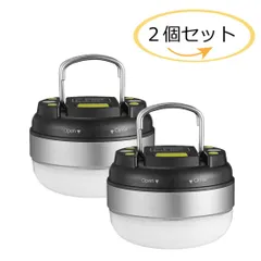 【新着商品】シルバー 2個セット アウトドア/応急/防災用品 電球色 130ルーメン/実用点灯7-27時間/防滴】3つの点灯モード 【明るさ 電池式 LEDランタン BRISIE