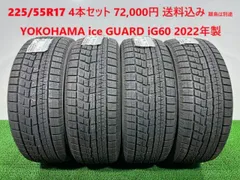 T*a様 アメリカンレーシング 送料無料　タイヤセット 225/55ZR1710 T*a様 アメリカンレーシング 送料無料 タイヤセット 225