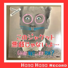 2026年最新】PLASTIC bertrandの人気アイテム - メルカリ