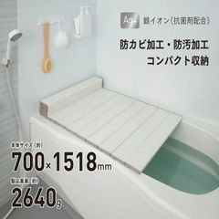 未使用品】Panasonic パナソニック 風呂フタ ワイド浴槽 3枚組 - メルカリ