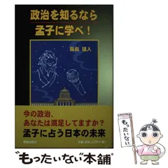 2024年最新】明徳出版社の人気アイテム - メルカリ