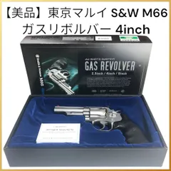 2025年最新】東京マルイ s＆w m19の人気アイテム - メルカリ