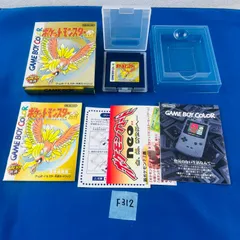 ◇F312【完品・通電動作OK】GB ポケットモンスター 金 ゲームボーイ カラー ソフト 取扱説明書一式 箱付き