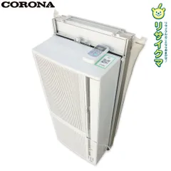 2025年最新】(コロナ corona) cwhの人気アイテム - メルカリ