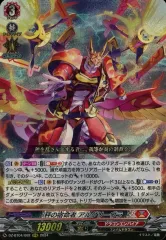 2026年最新】 宿命 ドラゴンエンパイアの人気アイテム - メルカリ