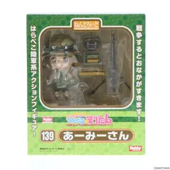 ほびーちゃんねる限定 ねんどろいど 139 あーみーさん 魔法の海兵隊員ぴくせる☆まりたん 完成品 可動フィギュア ホビージャパン