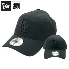 【新品】New Era ニューエラ キャップ ロサンゼルス ドジャース 9TWENTY 920 オールブラック メンズ レディース ユニセックス 男女兼用 フリーサイズ 帽子コットン製 LAロゴ ベースボールキャップ 野球帽 メジャーリーグ 60471467のサムネイル