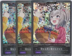 2025年最新】聖なる願い エボルヴの人気アイテム - メルカリ