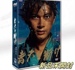 Amazon.co.jp: セミオトコ DVD-BOX : 山田涼介, 木南晴夏, 今田