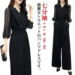 パンツドレス 結婚式 パーティードレス ロング丈 オールインワン ドレス 七分袖 ワイドパンツ レディース Vネック オーバーオール 卒業式スーツ 母 春 夏 秋 体型カバー 袖あり 大きいサイズ パ#fdc4267