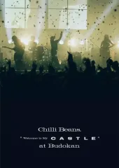 Chilli Beans. S.T. レコード　新品未開封 2025年最新】chilli beans レコードの人気アイテム - メルカリ
