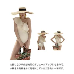 ビキニ ワンピース 水着 片肩 着痩せ レディース ワンショルダー セクシー パット付き ワイヤーなし フリル かわいい ファション 海水浴 水泳 エレガント  2Fap113