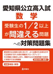 塾講師オリジナル数学解説 全問動画付 佐賀 公立高校入試 2022～26