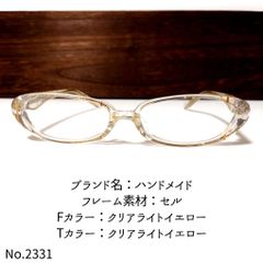 No.2501メガネ　Bae Bei【度数入り込み価格】