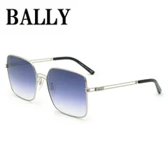 バリー BALLY BY0002-D/S 16B 58 サングラス アジアンフィット UVカット 紫外線カット ノーズパッド 鼻あて メンズ レディース パープル シルバーのサムネイル
