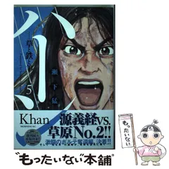 2024年最新】ハーン 草と鉄と羊の人気アイテム - メルカリ