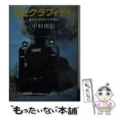 2024年最新】中村由信の人気アイテム - メルカリ