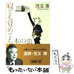 児玉清 色紙 その1 2025年最新】児玉_清の人気アイテム - メルカリ