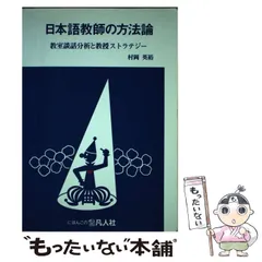 2025年最新】村岡英裕の人気アイテム - メルカリ 
