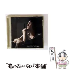 【中古】 家族になろうよ！ 2026年最新】家族になろうよ / fighting pose 中古の人気アイテム